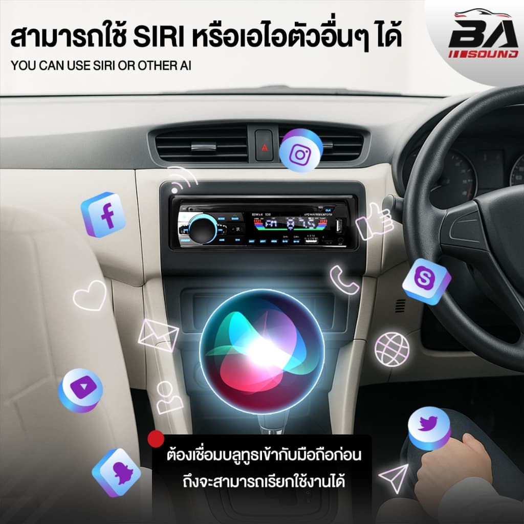 BA SOUND วิทยุติดรถยนต์ 1DIN BA-530LED มีระบบหาตำแหน่งรถ / รีโมทควบคุมระยะไกล รองรับ FM/บลูทูธ/USB/SD CARD/AUX รูปที่ 6