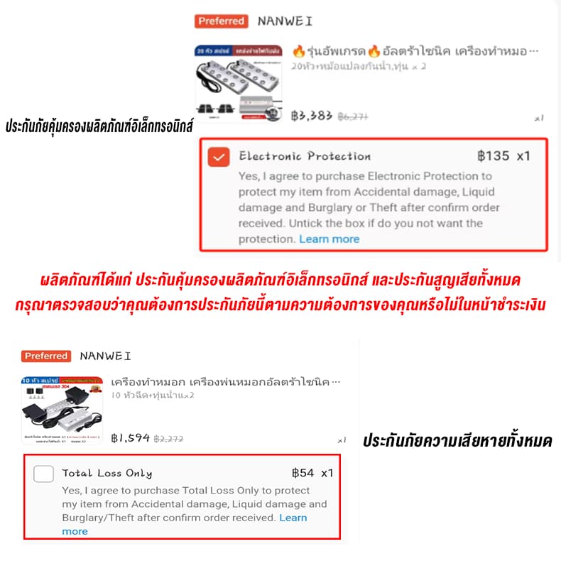 รุ่นอัพเกรดอัลตร้าโซนิค เครื่องทำหมอก 6/10/20 หัวฉีด ป้องกันวัสดุที่เป็นสนิม คู่กับพาวเวอร์กันน้ำ รูปที่ 9
