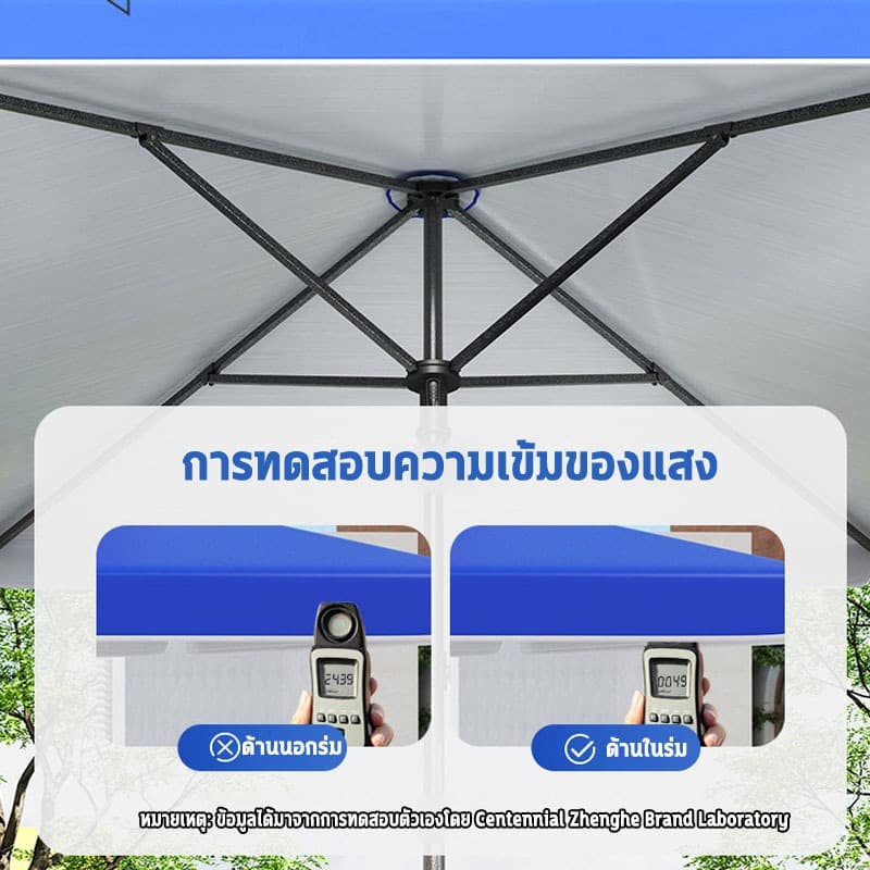 ร่มกันแดดทรงสี่เหลี่ยมหนาพิเศษ 2 x 2 เมตร ผ้ากาวสีเงินหนา ปรับความสูงได้ โครงเหล็กหนาพิเศษ ดมีกัน UV กันแดด กันฝน รูปที่ 2