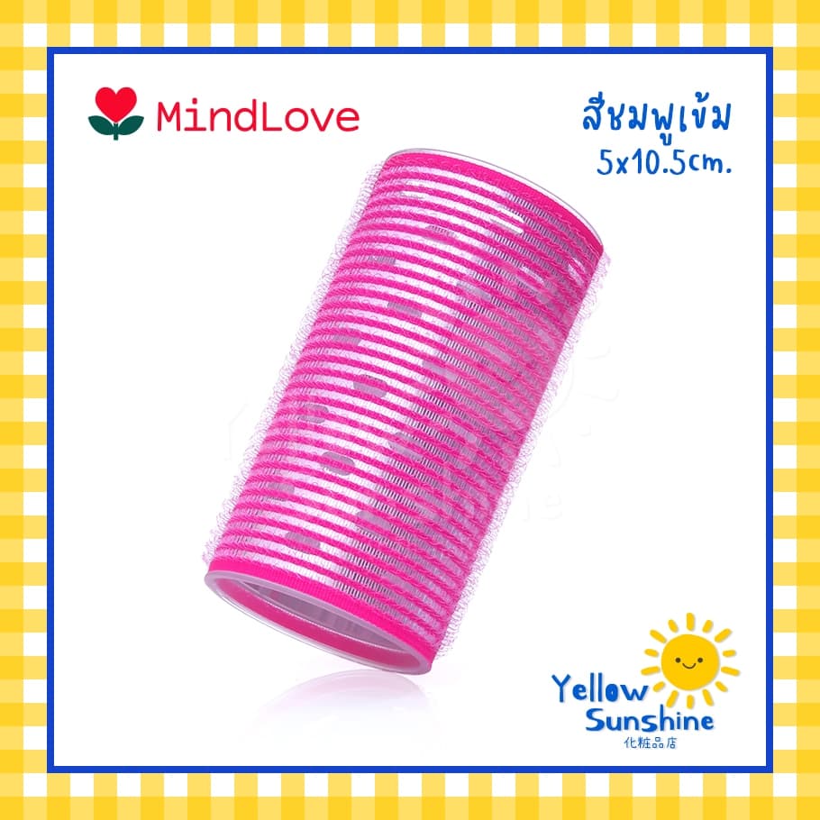 MindLove โรลม้วนผมสไตล์เกาหลียาวพิเศษ XL แกน 5x10.5 cm. โรลยาว 1 ชิ้น โรลม้วนผมแผ่นอลูมิเนียมนำความร้อน โรลม้วนผมหน้าม้า รูปที่ 3