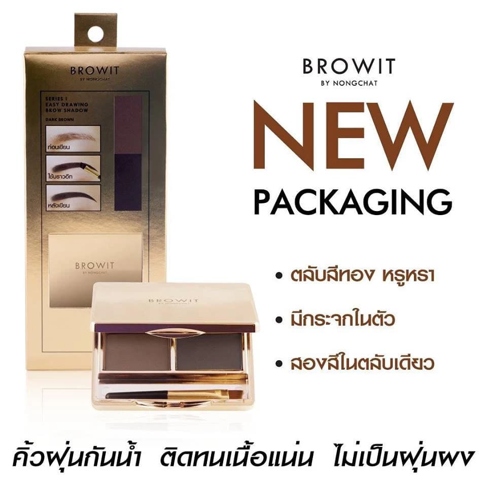 Browit By NongChat Series I Easy Drawing Brow Shadow 4g ที่เขียนคิ้วแบบฝุ่น กันน้ำ กันเหงื่อ รูปที่ 2