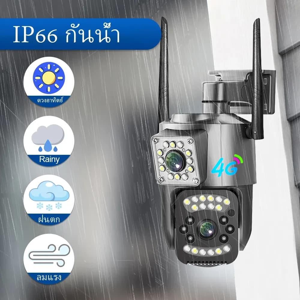 V380 PRO กล้องสองเลนส์ 4G WiFi หน้าจอคู่ 2กล้อง ดูพร้อมกันได้ Color Full HD ​5ล้านพิกเซล กลางคืนภาพสี กล้องวงจรปิดไร้สาย รูปที่ 5