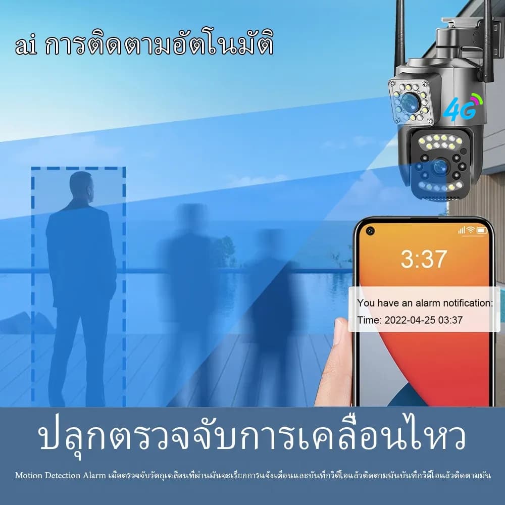 V380 PRO กล้องสองเลนส์ 4G WiFi หน้าจอคู่ 2กล้อง ดูพร้อมกันได้ Color Full HD ​5ล้านพิกเซล กลางคืนภาพสี กล้องวงจรปิดไร้สาย รูปที่ 8