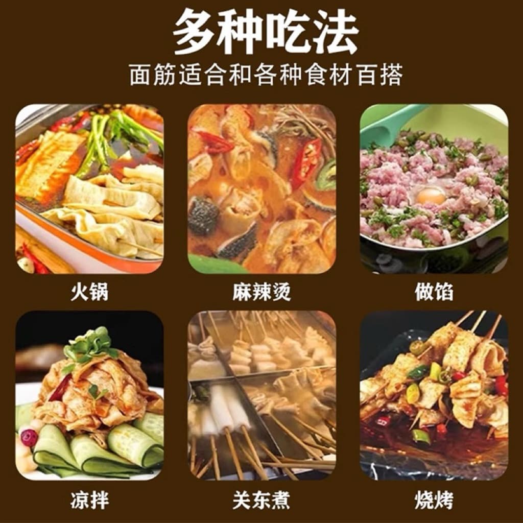 แผ่นเต้าหู้ แผ่นเต้าหู้ดูดซุป 台湾面筋 ขนาด100กรัม แผ่นเต้าหู้แห้ง หม่าล่า ชาบู ปิ้งย่าง ยำกิน อร่อยทุกเมนู รูปที่ 5