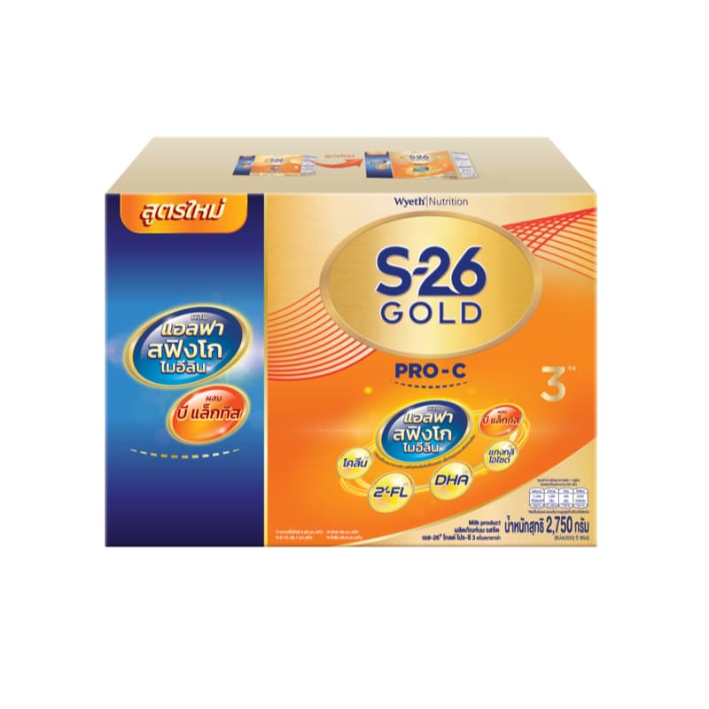 นมผง S-26 GOLD® Pro-C 3™ นมผง เอส-26® โกลด์ โปร-ซี 3 ผสมแอลฟา สฟิงโกไมอีลิน สูตร 3 x2 กล่อง รูปที่ 3