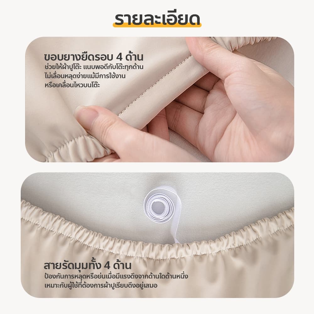 ผ้าคลุมโต๊ะ หนังแกะ แบบเต็มผืน ทำความสะอาดง่าย เหมาะสำหรับโต๊ะทานข้าว รูปที่ 6