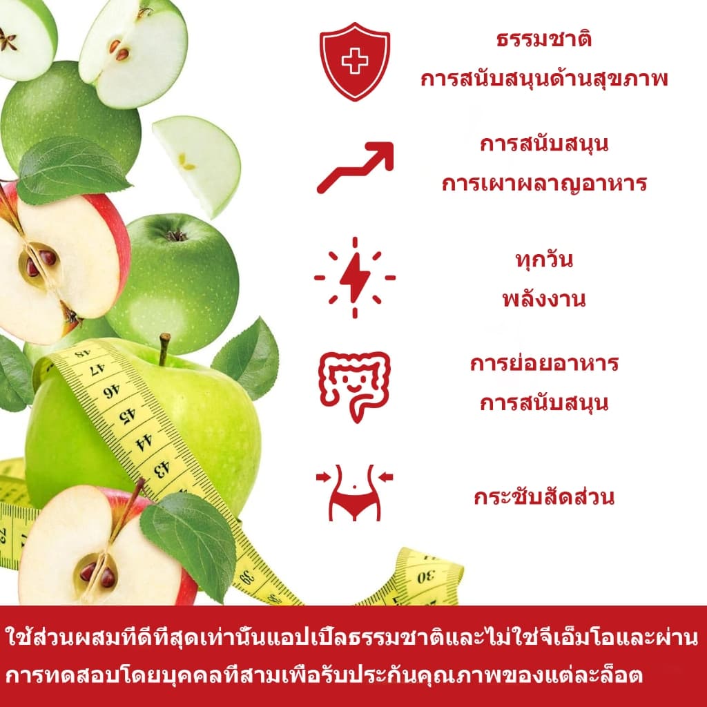 MAMA BEAUTY Apple Cider Vinegar Gummies น้ำส้มสายชูแอปเปิ้ล Support Digestion โปรไบโอติก Fat Burner รูปที่ 6
