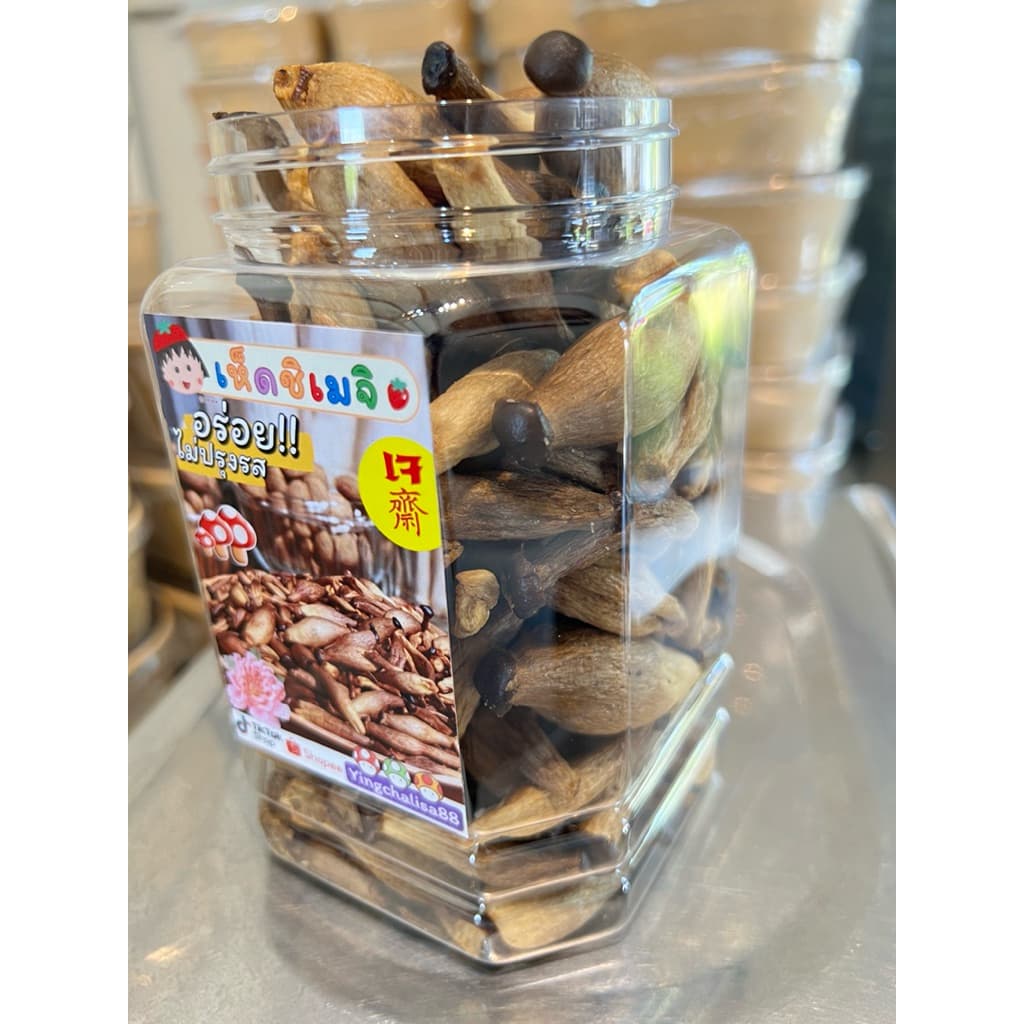 เห็ดชิเมจิอบ กรอบๆ ฟูๆ ไร้น้ำมัน อร่อย มีประโยชน์ เจ ของกินเล่นยุคคนเฮลตี้ ไม่แข็ง รูปที่ 3
