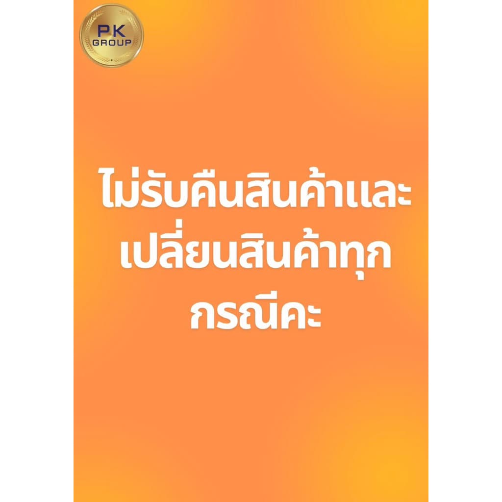 Seagull หม้อก๋วยเตี๋ยวสแตนเลส 36ซม#3ช่องสินค้าแท้+ใหม่ รูปที่ 8
