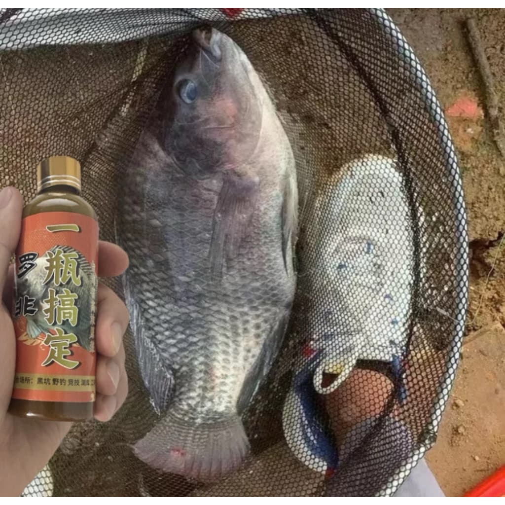 หัวเชื้อน้ำปลานิลโบ้ กลิ่นหอมคาวนิดๆ ชิงหลิว fishing รูปที่ 7