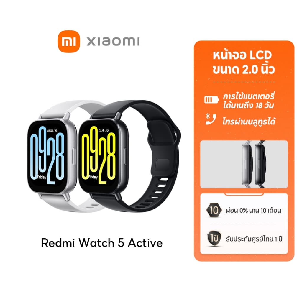 Xiaomi Redmi Watch 6/5/5 Active/5 Lite |สมาร์ทวอช|นาฬิกาสมาร์ท ติดตามนอน+หัวใจ+ออกซิเจน|ใช้งานสูงสุด 24 วัน รูปที่ 9