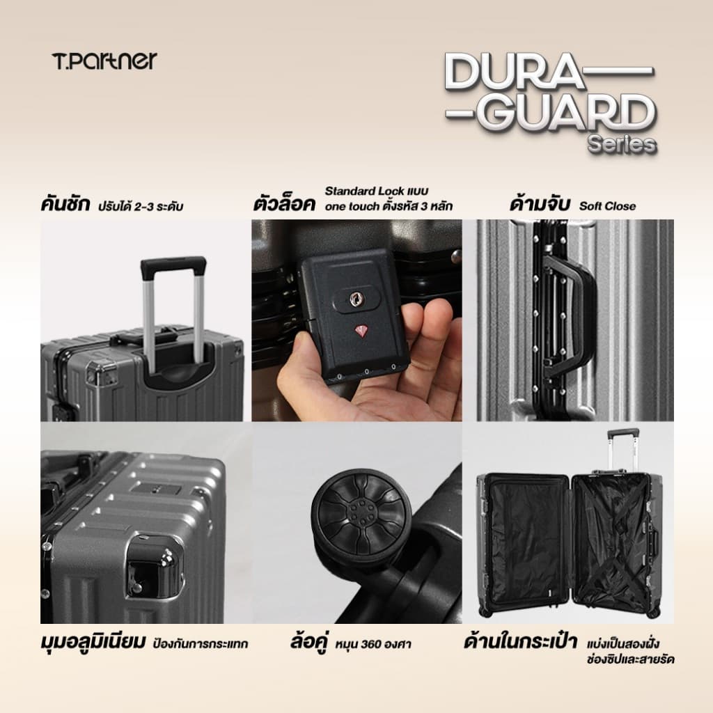 Tpartner แท้ กระเป๋าเดินทางล้อลาก DURA GUARD แข็งแกร่ง โครงอลูมิเนียม รับน้ำหนักถึง 80กก รูปที่ 4