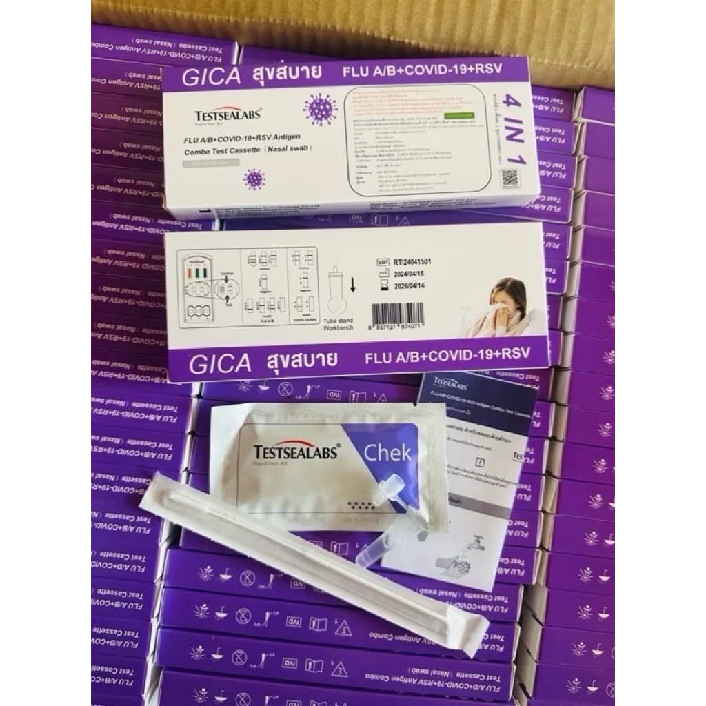 ชุดตรวจคอมโบ ATK 4in1 แบรนด์GICA ชุดตรวจโควิด+ตรวจไข้หวัดใหญ่ +ตรวจRSV รูปที่ 2