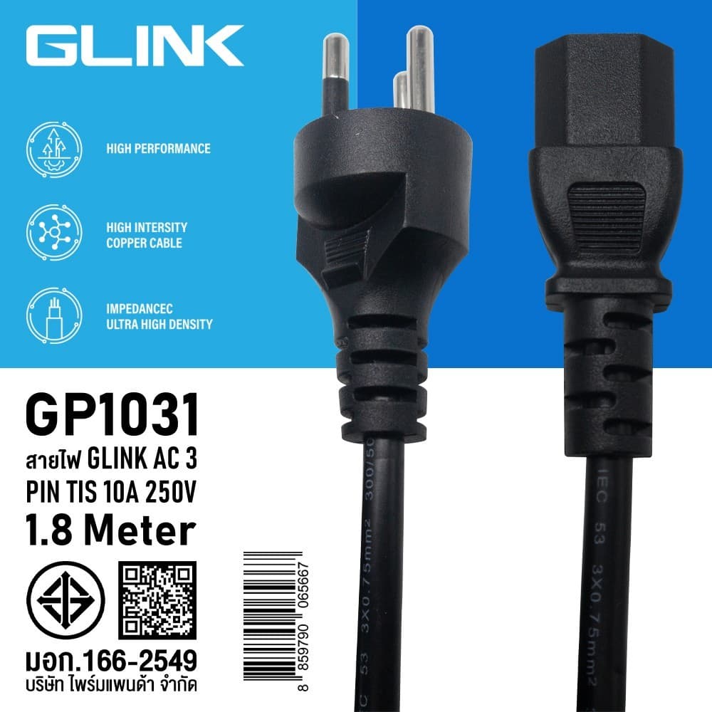 GLINK สายไฟAC POWER มอก. คุณภาพสูง 3x0.75 mm-ความยาว 1.8/3/5 เมตร ของเเท้ G02-4-1.8M G02-4-3M G02-4-5M GP1031 27392 C13 รูปที่ 1