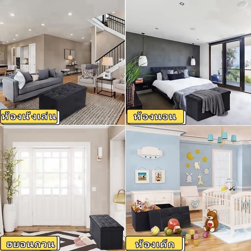 กล่องเก็บของนั่งได้ 110L กล่องใส่ของ มีฝาปิด สามารถพับได้ sofa โซฟาเล็ก วัสดุ PU ทนทานและสะดวกสบาย รูปที่ 9