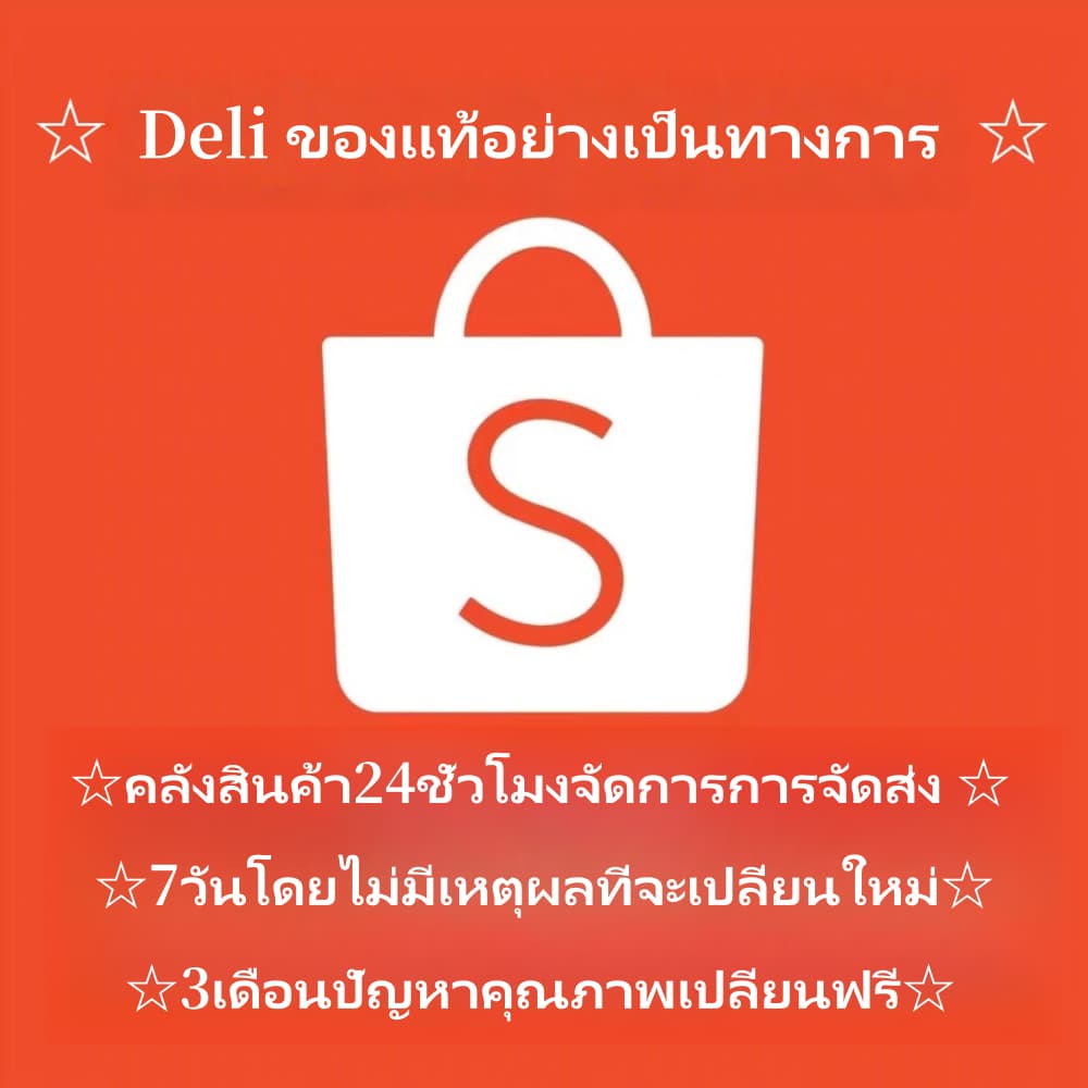 Deli คัตเตอร์ มีดคัตเตอร์ คัตเตอร์ 9mm น้ำหนักเบา พกพาสะดวก ใบมีดเฉียง 30° Cutter ด้ามแสตนเลส รูปที่ 8