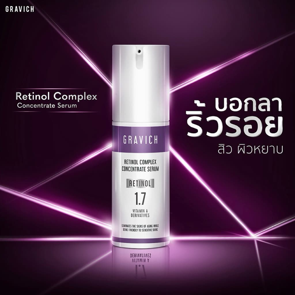GRAVICH Concentrate Serum กราวิช เซรั่มบำรุงผิว 30ml (Retinol Complex/Feruric Pro C/Anti-Melasma/Niacinamide) รูปที่ 2