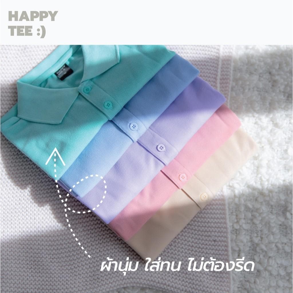 HAPPY TEE เสื้อโปโล "สีเทาดำท็อปดาย" ทรงสวย ผ้านุ่ม ใส่สบาย ไม่ต้องรีด ใส่ได้ทั้งครอบครัว รูปที่ 3