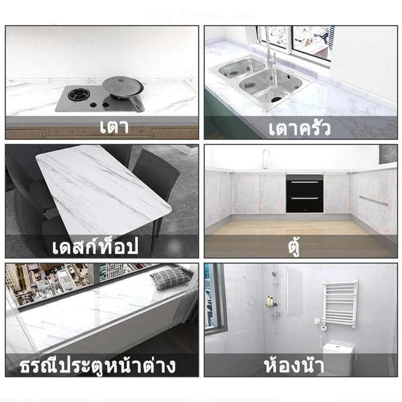 ห้องครัวฟิล์มกันน้ําเตากันน้ําความชื้นวอลล์เปเปอร์เคาน์เตอร์ Self-Adhesiv ตู้ Renovation กระเบื้องสติกเกอร์หินอ่อน.10m รูปที่ 5