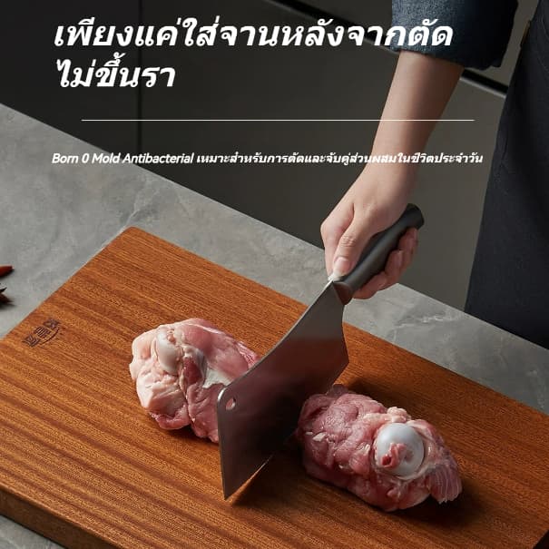 ไม้มะเกลือนำเข้า เขียงอเนกประสงค์ 2 ด้าน ไม่ขึ้นรูปง่าย ทนทาน ใช้กันอย่างแพร่หลาย รูปที่ 2