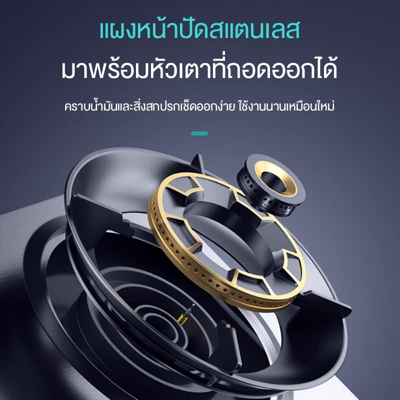 CAMEL เตาแก๊ส2หัว พลังไฟ 5.2KW ประหยัดแก๊สและพลังงาน ระบบป้องกันดับไฟ ระบบล็อกความปลอดภัย รูปที่ 4