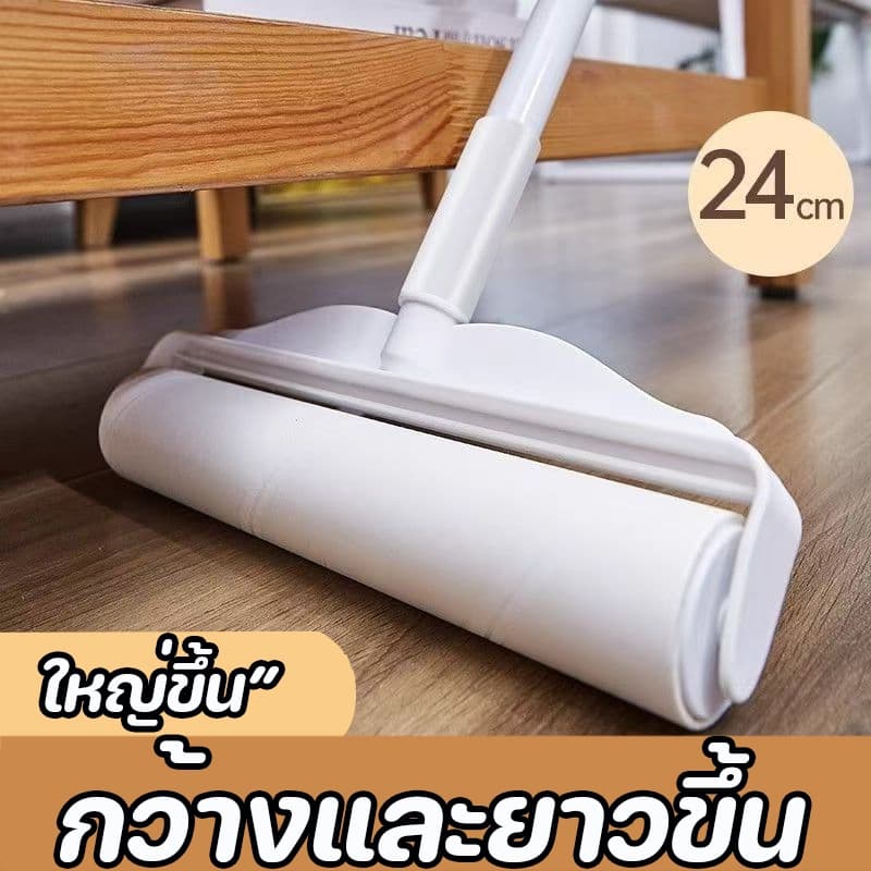 กระดาษดึงขนแบบรอลล์ ลูกกลิ้งเก็บฝุ่น ที่กลิ้งกำจัดฝุ่นแบบยาว ลูกกลิ้งกระดาษกาว ลูกกลิ้งทำความสะอาด ด้ามจับปรับคว รูปที่ 1