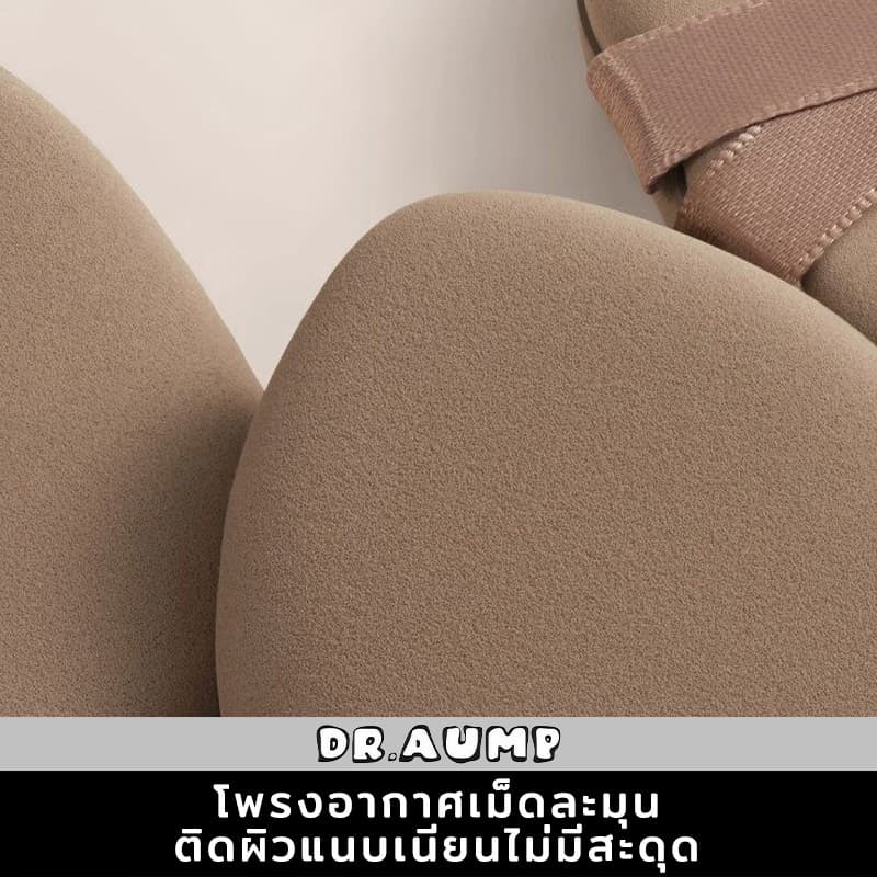 Dr.aump ข้ามริบบิ้น พัฟ พัฟฟองน้ำนุ่มฟูเหมือนมาชเมลโล่ สัมผัสสบาย เครื่องมือแต่งหน้าพัฟ soft puff รูปที่ 7