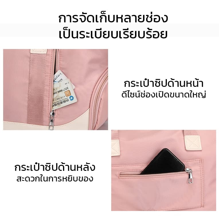 Hanaso กระเป๋าเดินทาง กระเป๋าฟิตเนส Gym Bag สำหรับสะพายไหล่ ถือได้ มีช่องใส่รองเท้า และผ้าเปียก จุของได้เยอะ รูปที่ 5