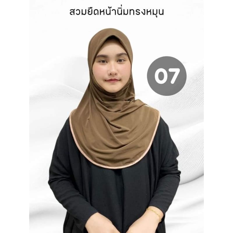 ผ้าคลุม สวมสำเร็จ หน้านิ่ม รูปที่ 7