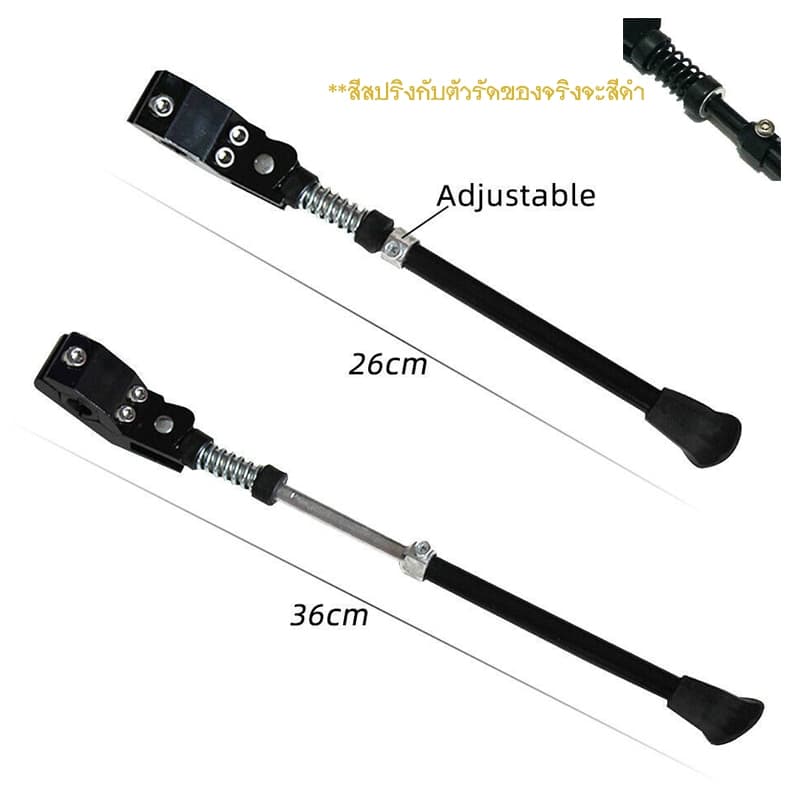 A-One Kick Stand ขาตั้งจักรยาน อลูมิเนียม จับท่อหางหลัง ขาปรับระดับได้ ใช้กับล้อ 20"-27.5" 700C รูปที่ 2
