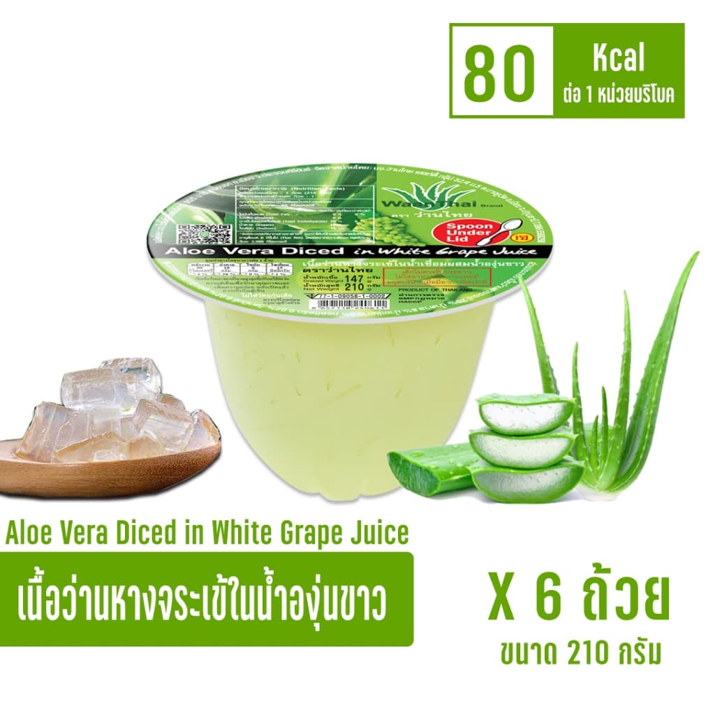 ว่านไทย เนื้อว่านหางจระเข้ผสมน้ำองุ่นขาว และ น้ำผึ้งผสมมนะนาว ขนาด 210 กรัม รูปที่ 2