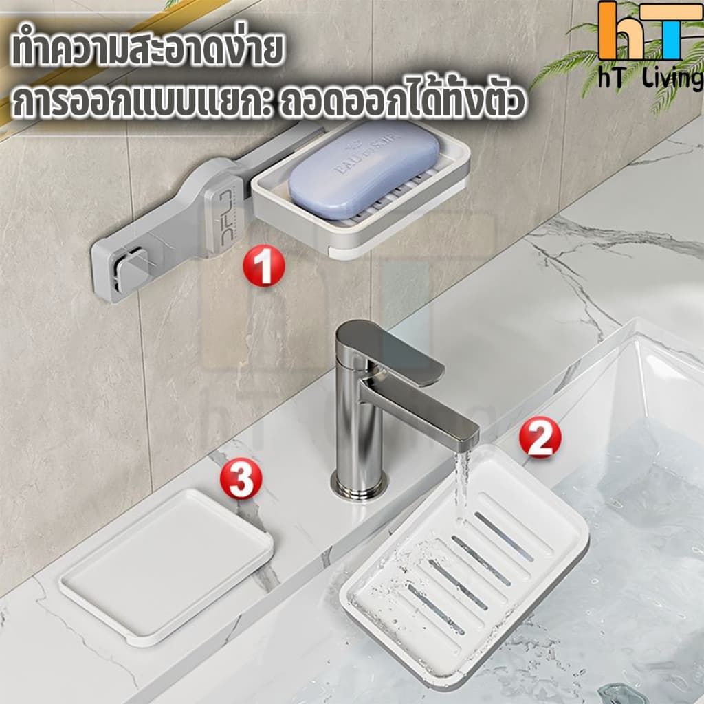 HT กล่องสบู่ กล่องสบู่ติดผนัง ที่วางสบู่ มีช่องระบายน้ำ สำหรับห้องน้ำ ชั้นเก็บของห้องน้ำ แบบสูญญากาศไร้กาว แบบ 2ชั้น 3สี รูปที่ 5