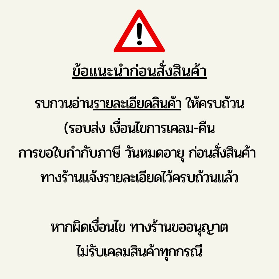กลิ่นผสมอาหาร กลิ่นนมเนยครีม 454มล. ตราวินเนอร์ Winner Cream Butter Milk Flavor 454ml รูปที่ 2