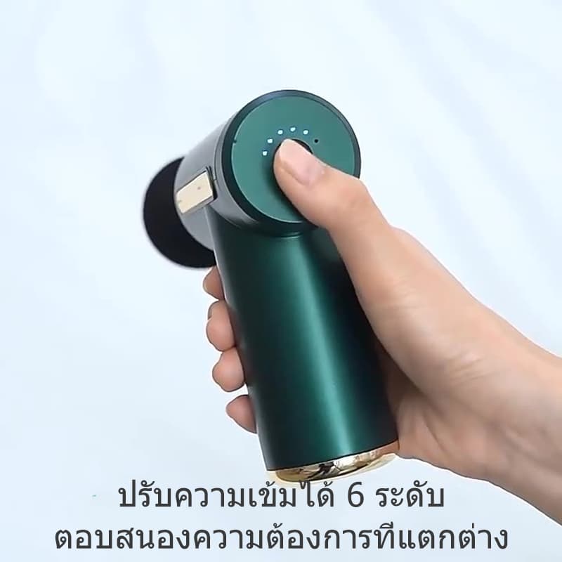 Massage gun บรรเทาอาการปวดกล้ามเนื้อ ออกฤทธิ์ตรงกลุ่มกล้ามเนื้อส่วนลึกเพื่อนวดปืนนวดไหล่ คอ หลัง แขน ขา รูปที่ 4