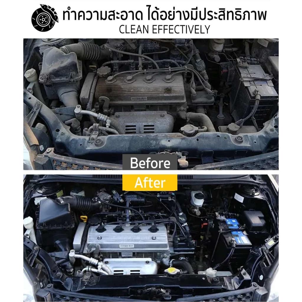 ** ** สเปรย์ขจัดคราบน้ำมัน SUMO น้ำยาขจัดน้ำมัน ล้างห้องเครื่อง ล้างเบรค ทำความสะอาดเบรค ซูโม่ SB+ รูปที่ 5