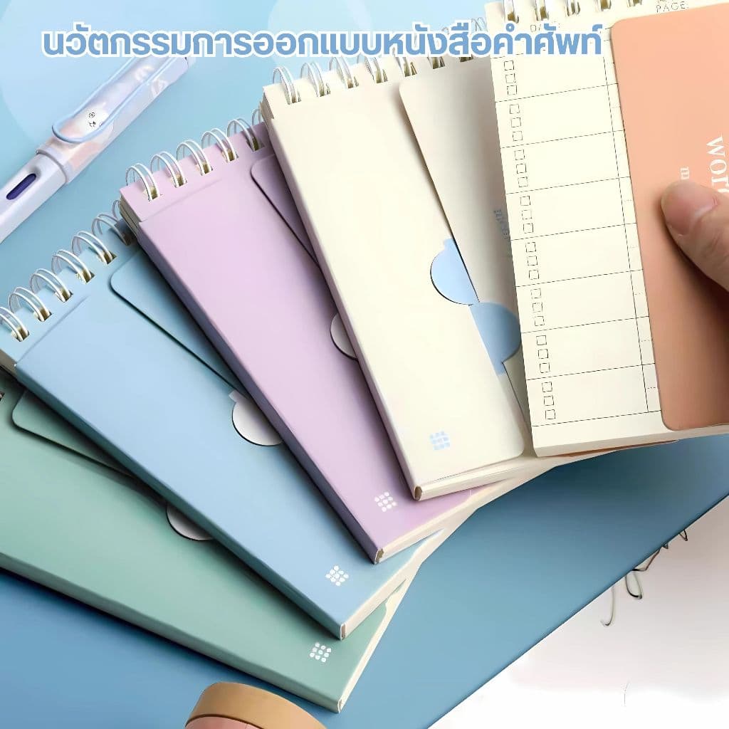 สมุดจดศัพท์ คำศัพท์ สมุดบันทึก สมุดโน๊ต ลายการ์ตูน เปิด/ปิดคำศัพท์ ช่วยให้จำง่ายขึ้น! พกง่าย ท่องศัพท์ ภาษาอังกฤษ รูปที่ 2