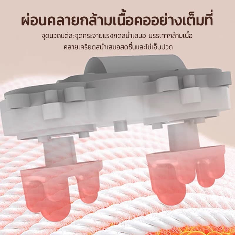 หมอนนวดคอไฟฟ้า หมอนนวดไฟฟ้า เครื่องนวด หมอนแก้ปวดคอ เครื่องนวดไฟฟ้า เครื่องนวดหลัง U-shape pillow Neck Massage รูปที่ 8