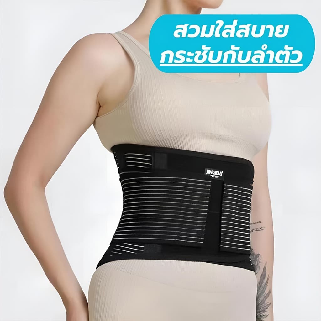 SamuGiken สายรัดเอวลดปวด ที่รัดเอวแกปวด เข็มขัดพยุงหลัง ช่วยพยุงหลังและเอวเวลายกของหรือนั่งนานๆ รูปที่ 2