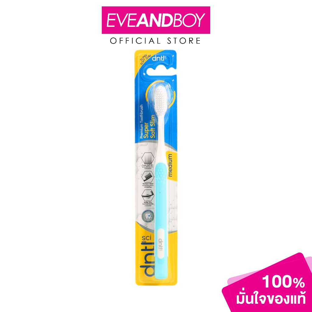 DNTL SCI - Medium Tooth Brush Super Soft Slim Blue เดนทัล ซายน์ หัวแปรงขนาดกลาง ซุปเปอร์ซอฟท์สลิม รูปที่ 1