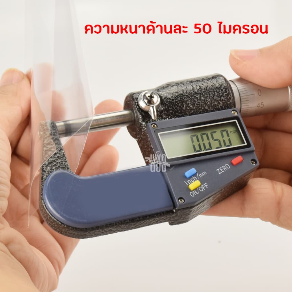 ถุงแก้ว opp ไม่มีฝากาว 1กิโลกรัม แบบหนา รูปที่ 2
