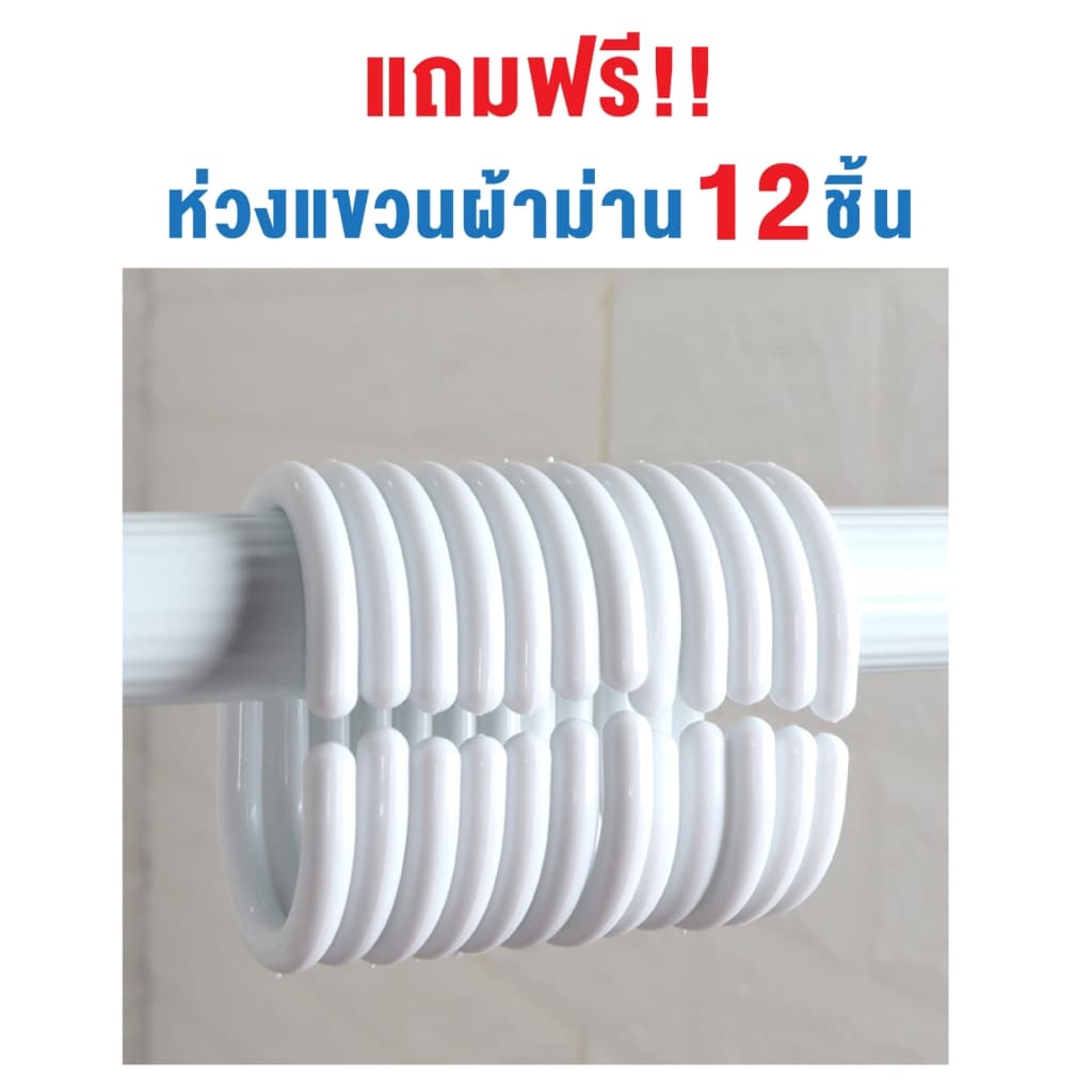 WSP ผ้าม่านห้องน้ำเนื้อผ้า ขนาด 180x180 cm. รุ่น SCP-23 รูปที่ 2