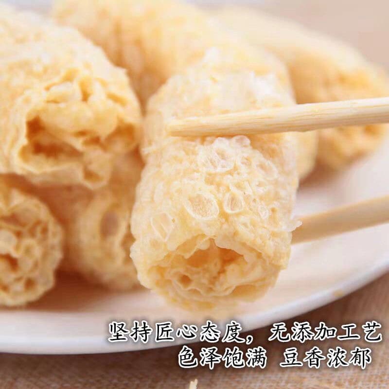 ฟองเต้าหู้120กรัม 10ม้วงทอด ฟองเต้าหู้ม้วน กินกับชาบู หม่าล่า อร่อยสุดๆ รูปที่ 8