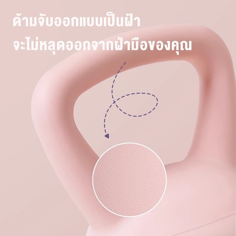 ebuy Dumbbell เคตเทิลเบล เคตเทิลเบลล์แบบนุ่ม เคตเทิลเบลล์ Kettlebell 4kg/6kg/2kg วัสดุพีวีซีนุ่ม ยกน้ำหนักเคตเทิลเบล รูปที่ 3