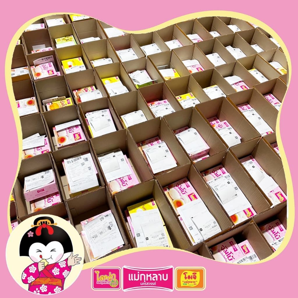 โมจิ แม่กุหลาบ ไส้ถั่วและไข่เค็ม 1 กล่อง / 4 ชิ้น 80 กรัม รูปที่ 7