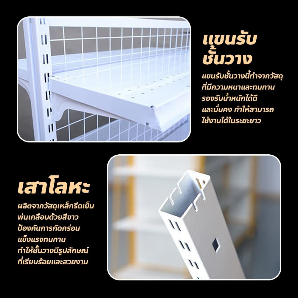 ERORO ชั้นโชว์สินค้า 4ชั้น Product shelf ชั้นวางสินค้ามินิมาร์ท อเนกประสงค์ รูปที่ 4
