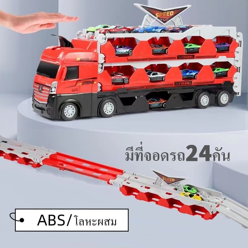 ส่งจากไทย รถของเล่น ของเล่นเด็ก รถบรรทุก รถบรรทุกขนาดใหญ่แปลงร่างเป็นรางรถแข่งได้ Transporter รางเลื่อนรถ รูปที่ 5