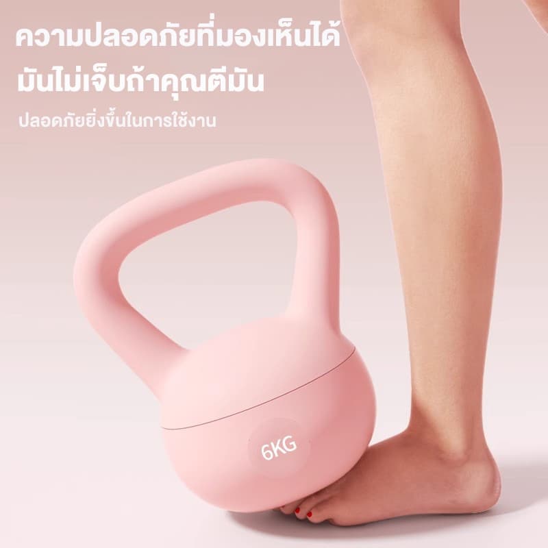 เคตเทิลเบล4/6/8kgลูกตุ้มน้ำหนัก ลูกตุ้มยกน้ำหนัก ดับเบลผู้ชาย ดัมเบลหูหิ้ว เวท weight training ยกน้ำหนัก soft kettlebell รูปที่ 6