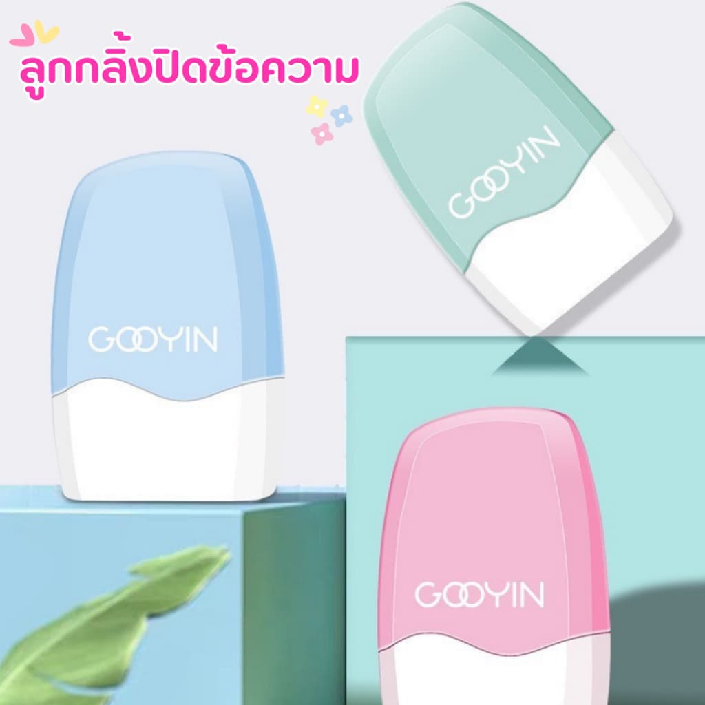 โรลปิดข้อความ สามารถกลิ้งใช้งานได้ยาวถึง 30 เมตร พกพาสะดวก รูปที่ 3