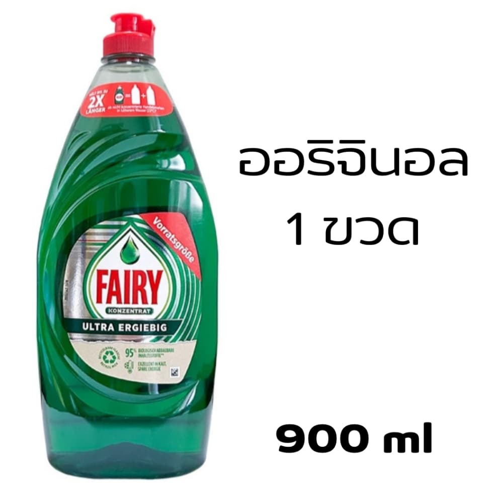 FAIRY น้ำยาล้างจาน 450ml & 900ml Washing Liquid ผลิตภัณฑ์ทำความสะอาดจาน หัวเชื้อน้ำยาล้างจาน รูปที่ 2
