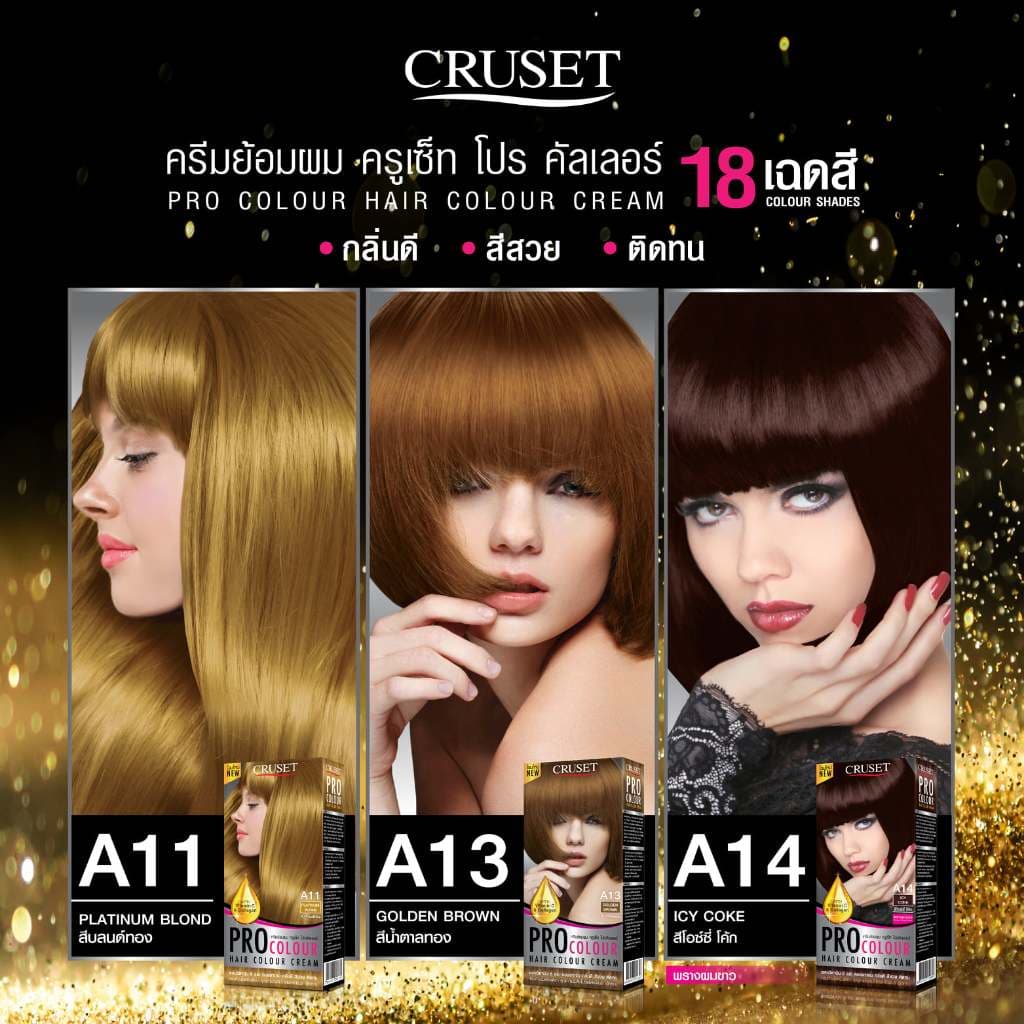 ใหม่ครูเซ็ท ครีมย้อมผม โปร คัลเลอร์ 100 มล. Cruset PRO Colour Hair Colour Cream 100 ml. สีย้อมผมครูเซ็ท รูปที่ 7